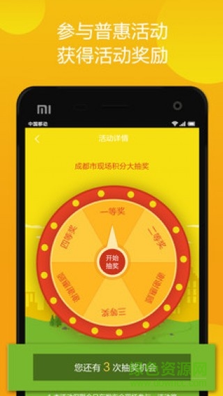 四川省工會掌上川工 v1.0.0 官網(wǎng)安卓版 2