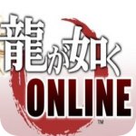 如 龍Online港服官方版(龍オン)