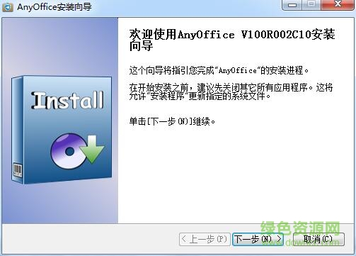 恩施高中上網(wǎng)軟件 v2017 官方最新版 0