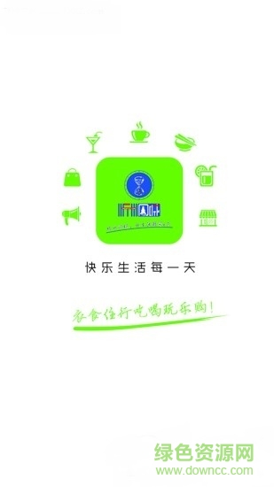 忻州同城手機(jī)版 v1.0 官網(wǎng)安卓版 0