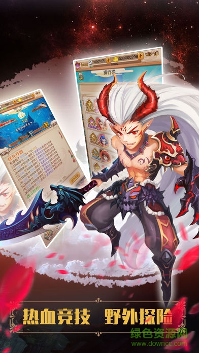 西游降魔掛機(jī) v1.0 安卓版 0