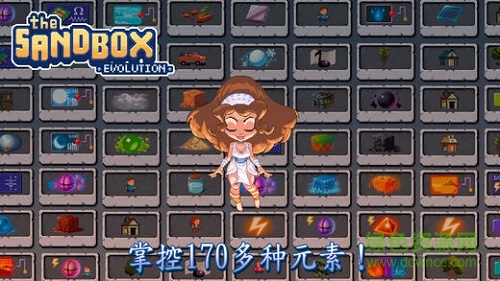 沙盒進化中文版(The Sandbox Evolution) v1.3.9 安卓版 0