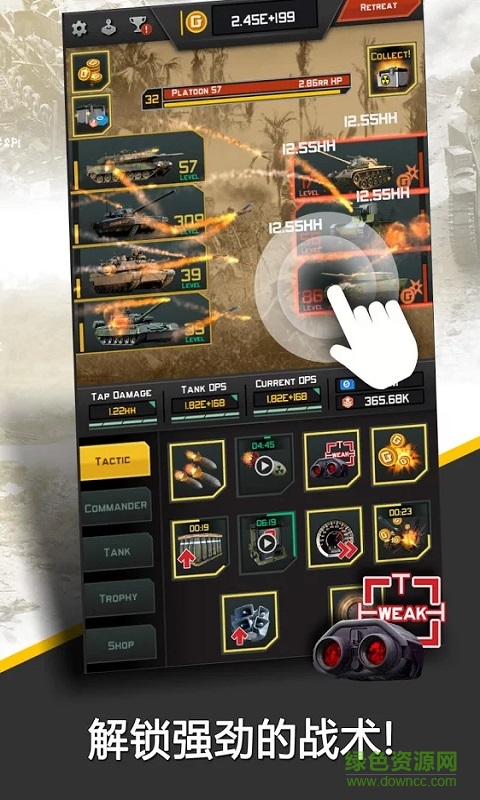 史詩式坦克戰(zhàn)役內購 v1.0.0 安卓無限金幣版 1