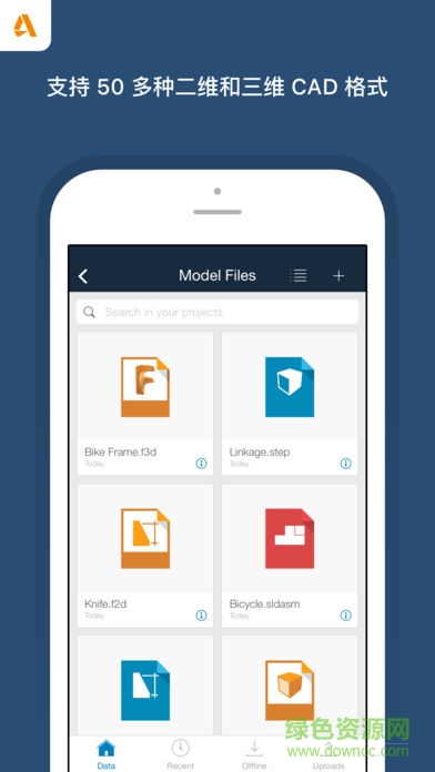 Fusion 360 v1.5.0 安卓版 1
