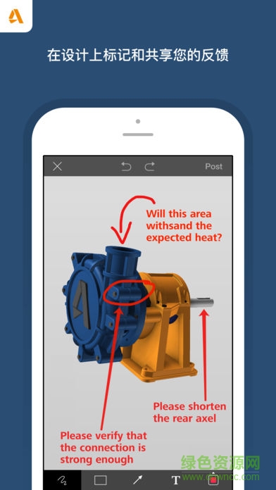 Fusion 360 v1.5.0 安卓版 0