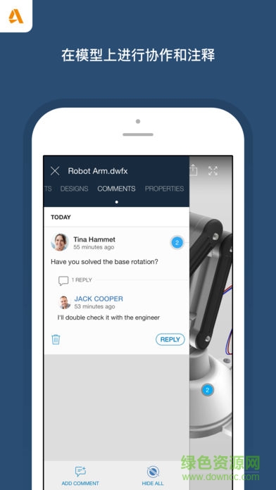 Fusion 360 v1.5.0 安卓版 2