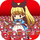 逆襲之國的愛麗絲