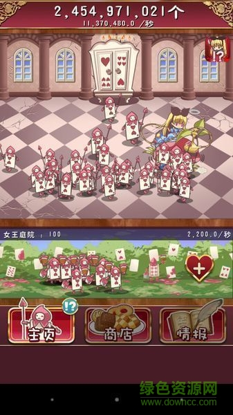 逆襲之國(guó)的愛麗絲漢化版 v1.0.1 安卓中文版 1