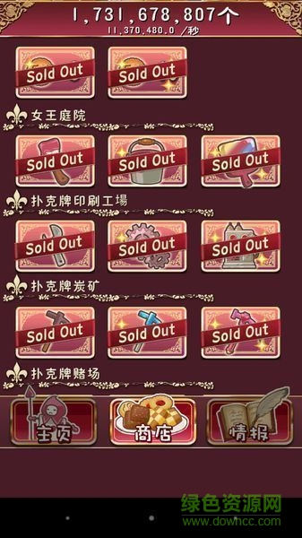 逆襲之國的愛麗絲 v1.0.1 安卓版 0