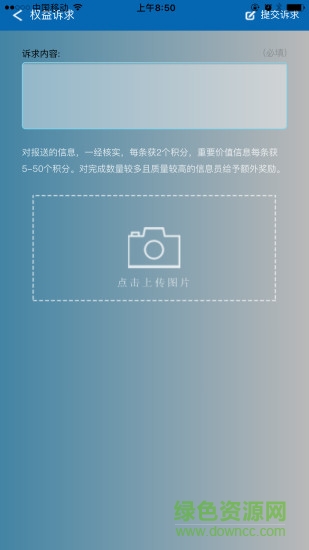 仲愷工會職工之家 v2.05 官網安卓版 2