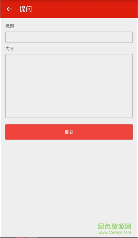岑鞏黨建手機(jī)版 v1.2.0 安卓版 2