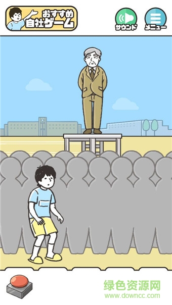 神回避4游戲 v1.0 安卓中文版 0