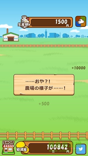 金幣工廠修改版(MoneyFarm) v1.5.0 安卓無限金幣中文版 2