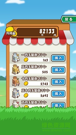 金幣工廠修改版(MoneyFarm) v1.5.0 安卓無限金幣中文版 0