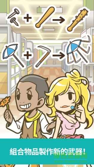 建材超市ZVD v1.0.5 安卓中文版 0