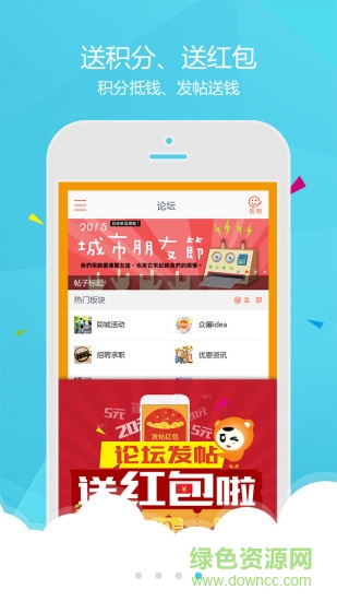 東臺國貿(mào)在線 v5.4.2 安卓版 2