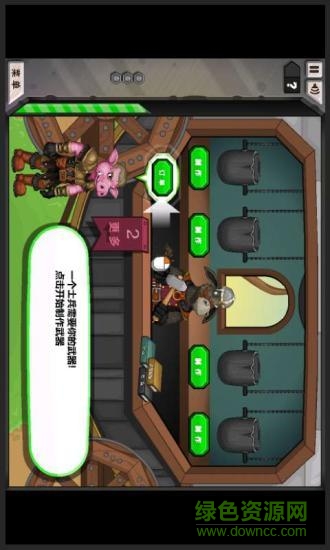 杰克的鐵匠鋪中文版 v3.0.0 安卓漢化手機(jī)版 0