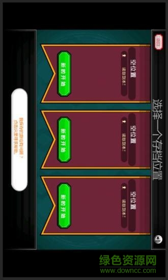 杰克的鐵匠鋪中文版 v3.0.0 安卓漢化手機(jī)版 1