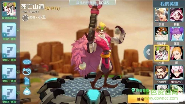 無(wú)盡守衛(wèi)內(nèi)購(gòu) v1.2.6 安卓無(wú)限金幣版 3