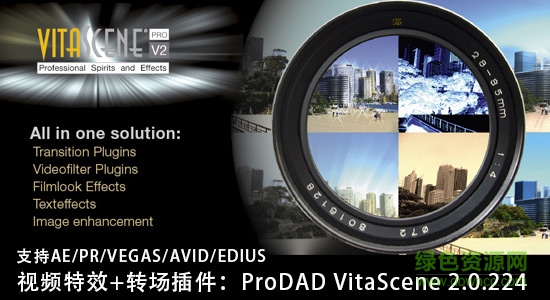 edius轉(zhuǎn)場特效插件  0