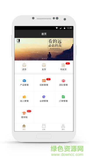 合凱匯 v1.1.3 安卓版 0