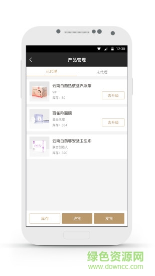 合凱匯 v1.1.3 安卓版 2