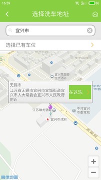螞蟻愛(ài)車手機(jī)版 v1.0.9 官網(wǎng)安卓版 0
