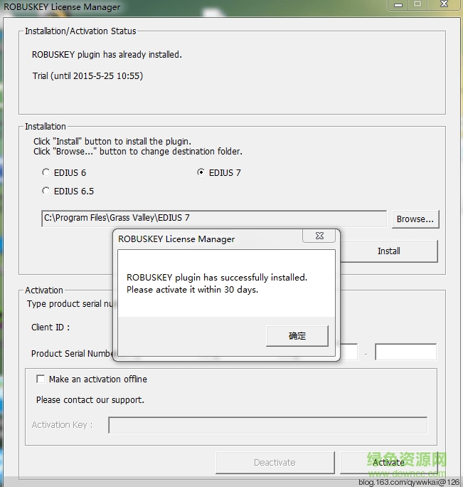 edius摳像插件robusky v2.0 漢化最新版 0