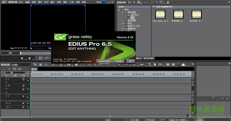 edius新的摳像插件robusky