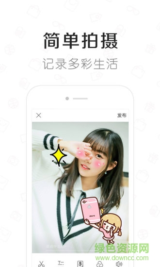 快看小視頻手機(jī)版 v1.2.0 安卓版 3
