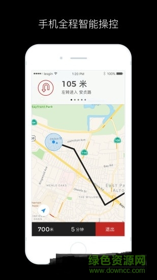 ezzy共享汽車小紅帽 v1.0 官網(wǎng)安卓版 2