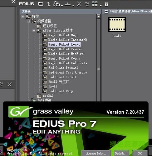 edius7調(diào)色插件looks  0