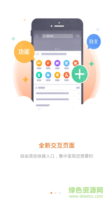 平安人壽mit掌上寶(口袋E行銷) v4.59 安卓版 0