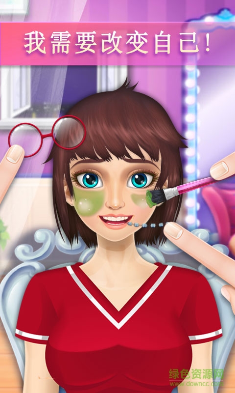 我的前男友回來了游戲