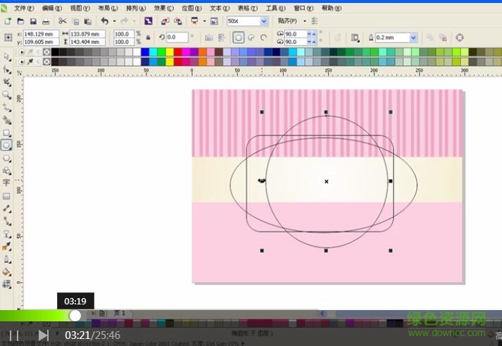 coreldraw x6教學(xué)視頻教程 完整版 0