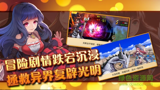 風(fēng)之戰(zhàn)歌 v1.0 安卓版 0