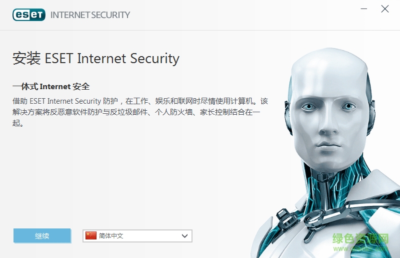 ESET Internet Security v10.0.25.0 最新版 0