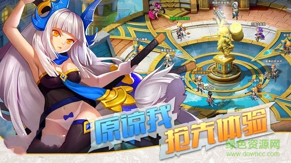 蒼藍神域最新版