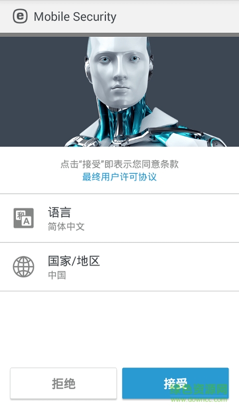eset nod32殺毒軟件(ESET Mobile Security) v3.6.46.0 安卓版 0