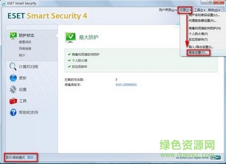 nod32離線更新包