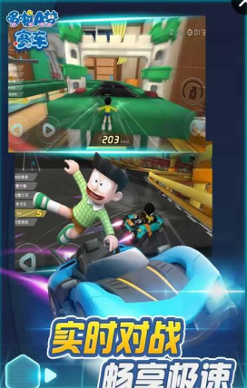 哆啦a夢賽車免費手游 v1.7.2 安卓版 1