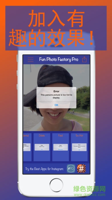 funphotofactor安卓版
