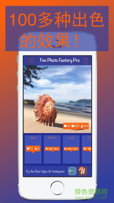 fun photo factory pro v4.6.2 安卓版 3
