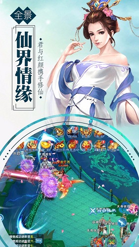 果盤版弒神訣 v1.0.0 安卓版 0