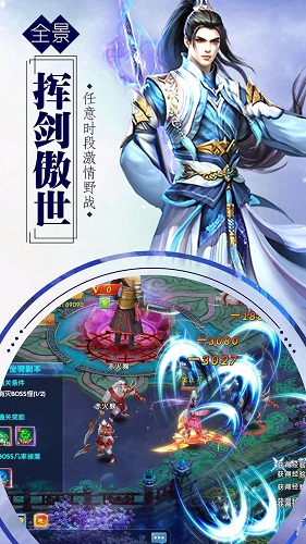 弒神訣果盤版下載