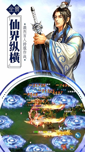 果盤版弒神訣 v1.0.0 安卓版 2