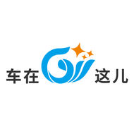 車在這兒軟件