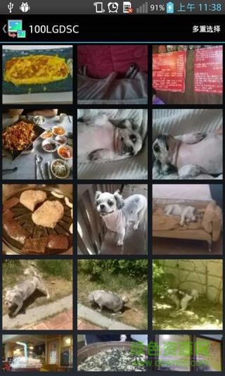 圖片大小調(diào)整工具(圖像大小調(diào)整) v1.1.3 安卓版 1