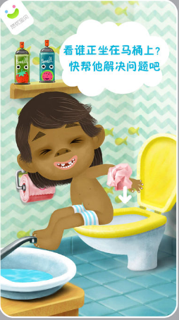 寶貝愛洗澡 v1.2.1 安卓版 0