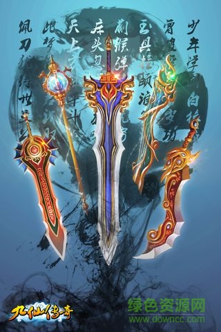 百度九仙傳奇手機(jī)版 v1.0.9 安卓版 0